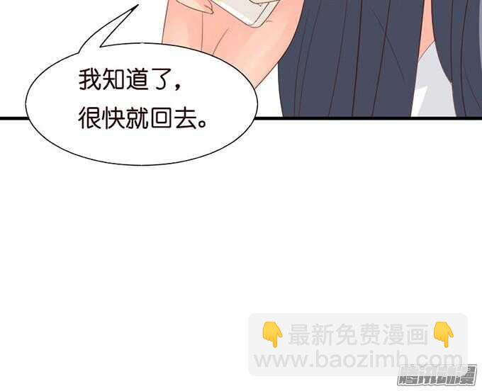 果真是天生一对12