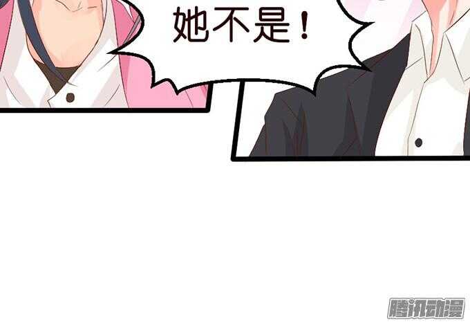 果真是天生一对120