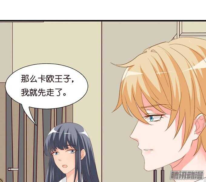 果真是天生一对13