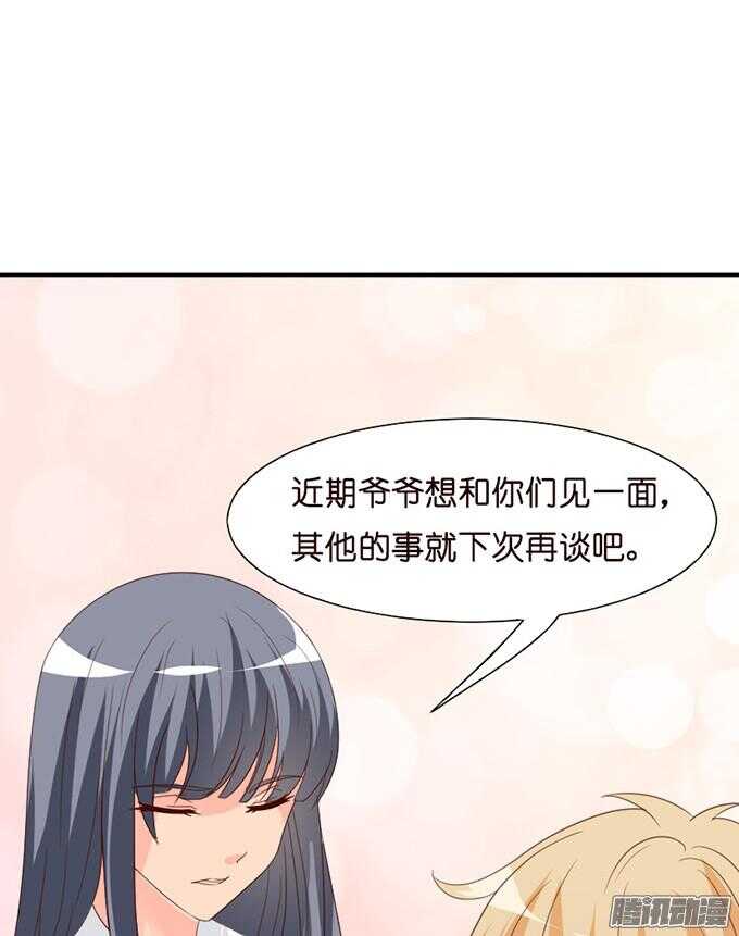 果真是天生一对15