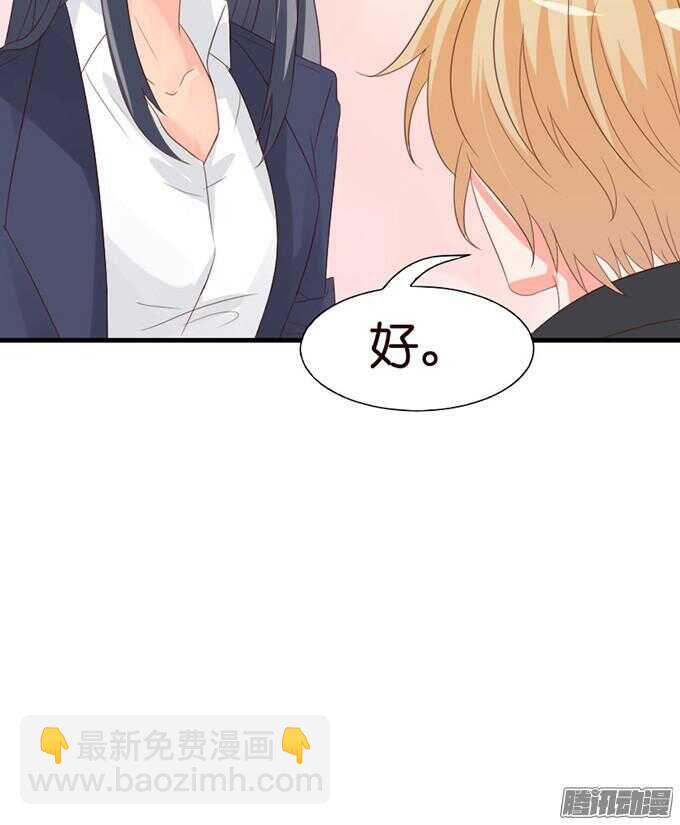 果真是天生一对16