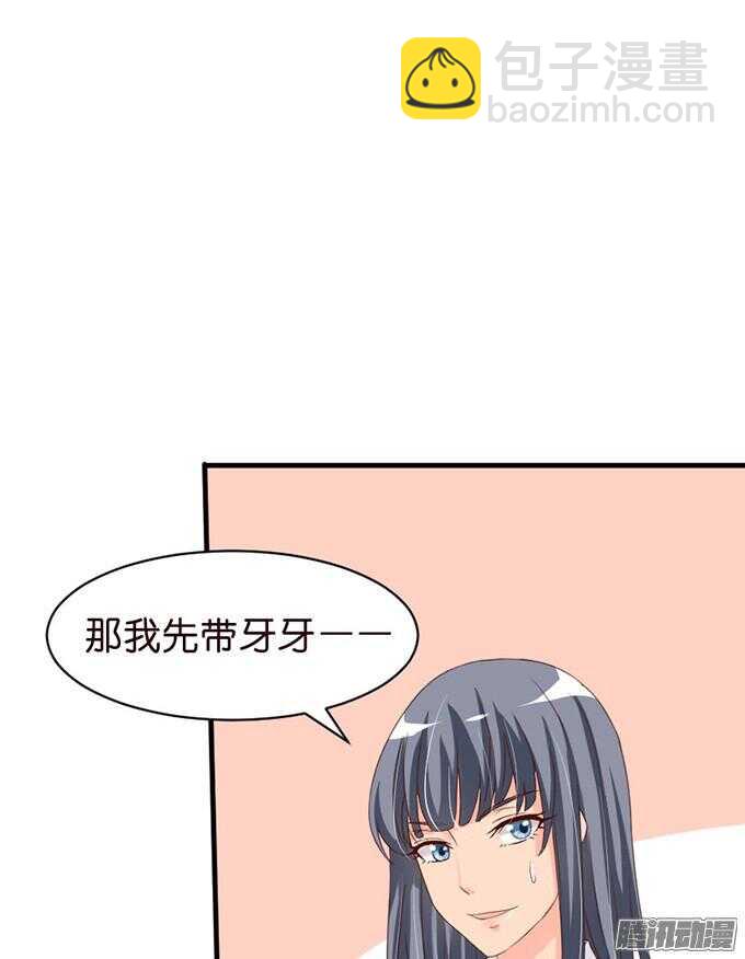 果真是天生一对17