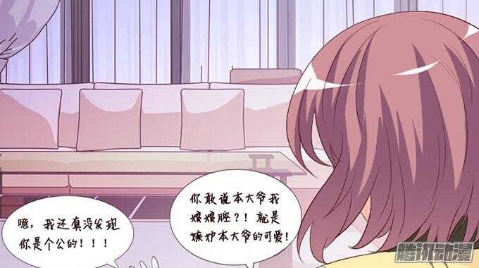 果真是天生一对21