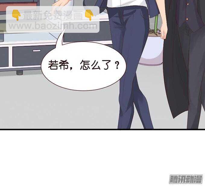 果真是天生一对24