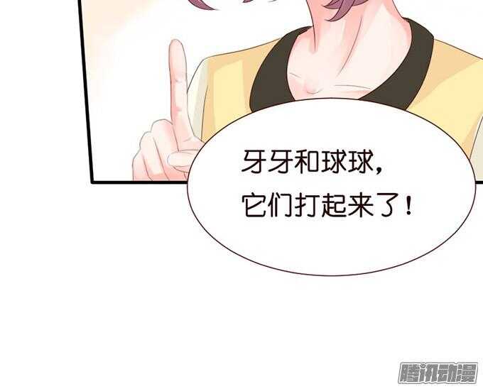 果真是天生一对26
