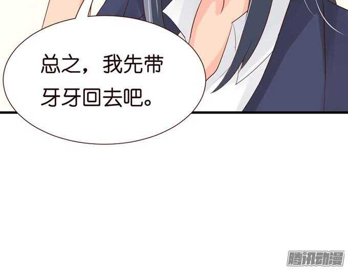 果真是天生一对34