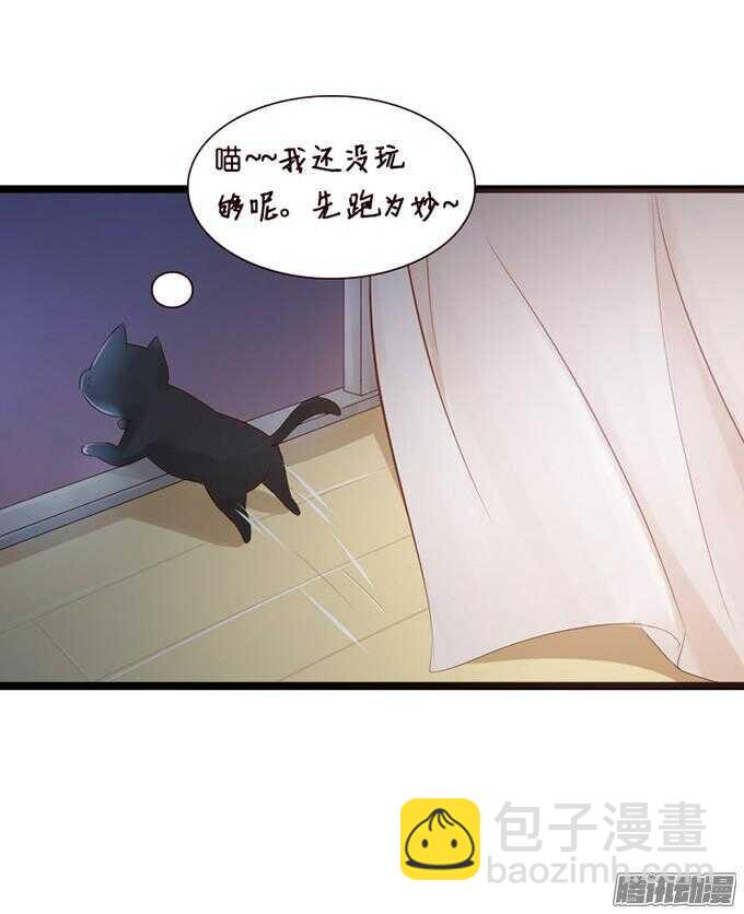 果真是天生一对36