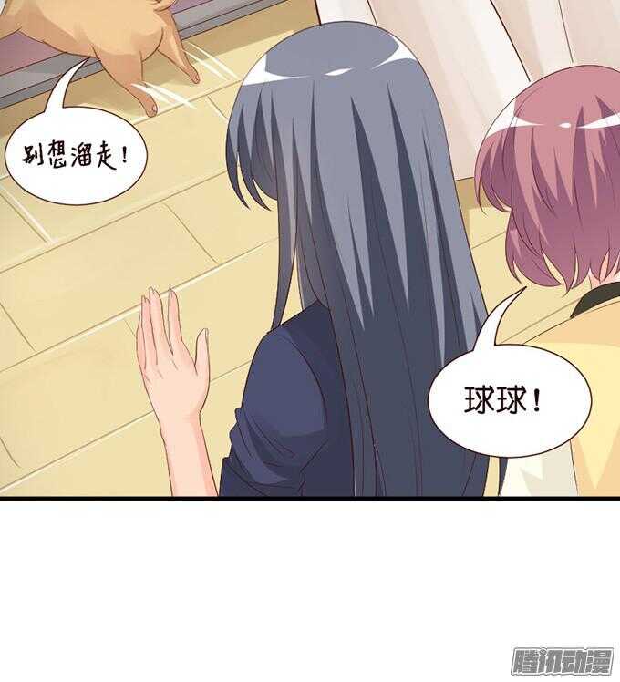 果真是天生一对38