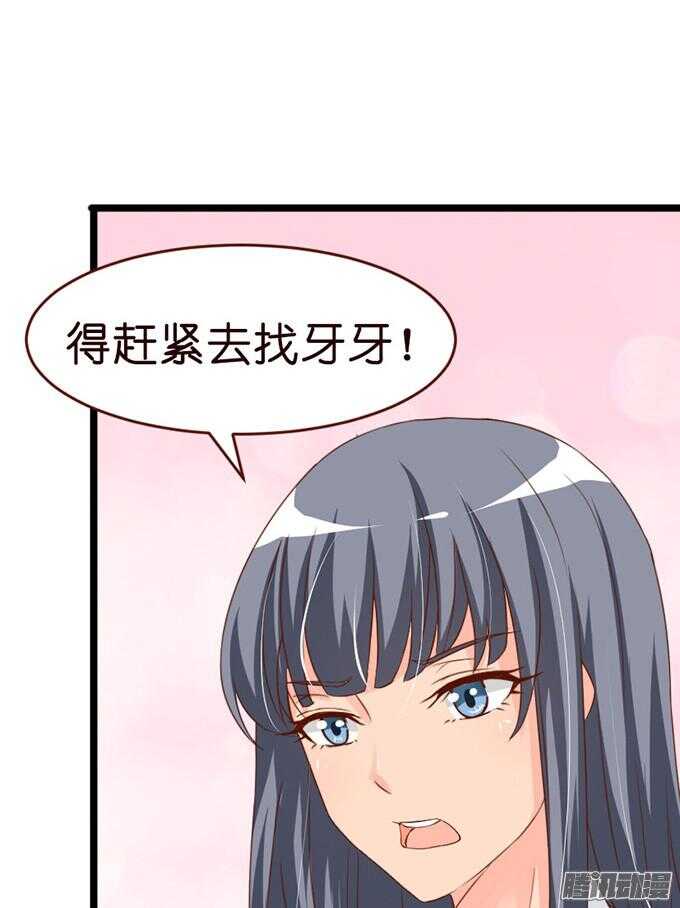 果真是天生一对39