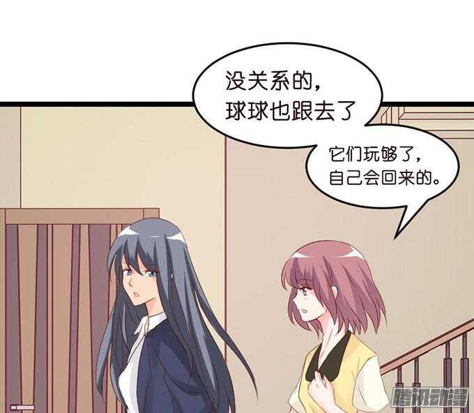 果真是天生一对41