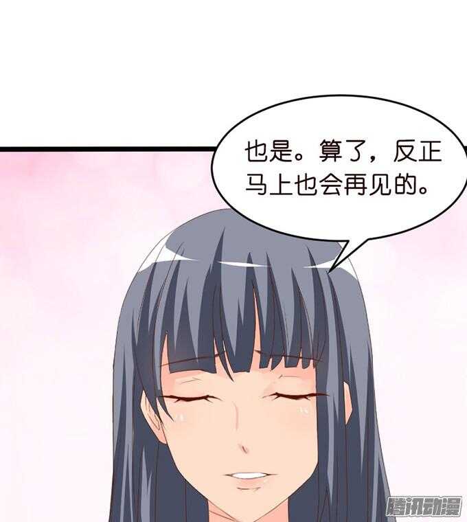 果真是天生一对43