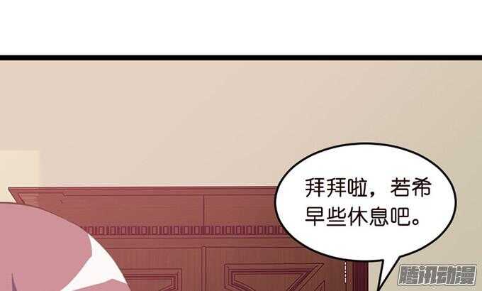 果真是天生一对45