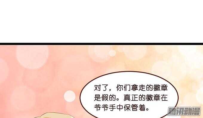 果真是天生一对52