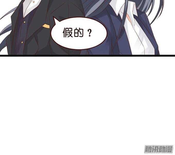 果真是天生一对54