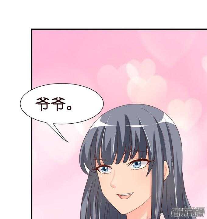 果真是天生一对59