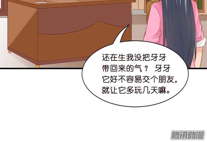 果真是天生一对62