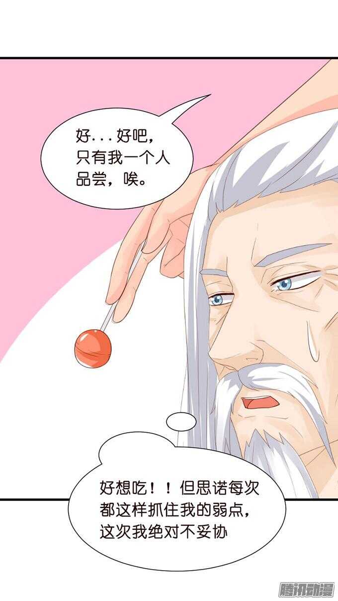 果真是天生一对65