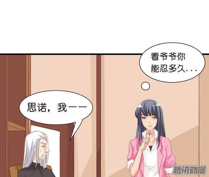 果真是天生一对66