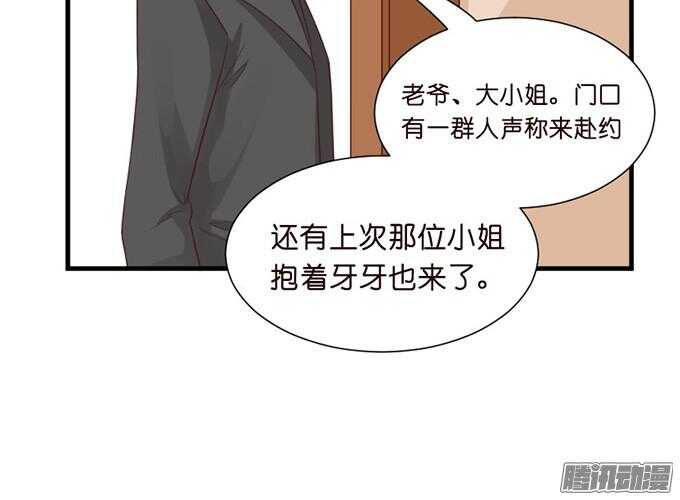 果真是天生一对69