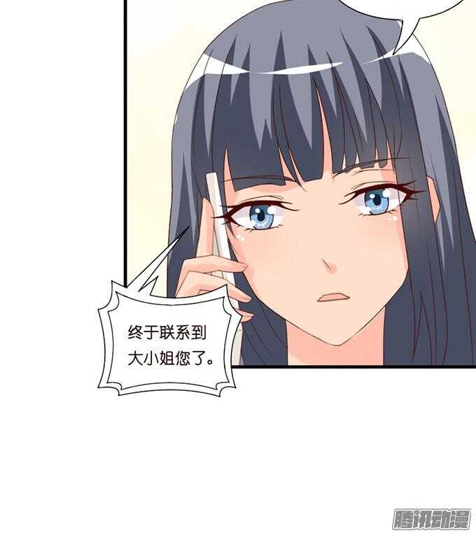 果真是天生一对7