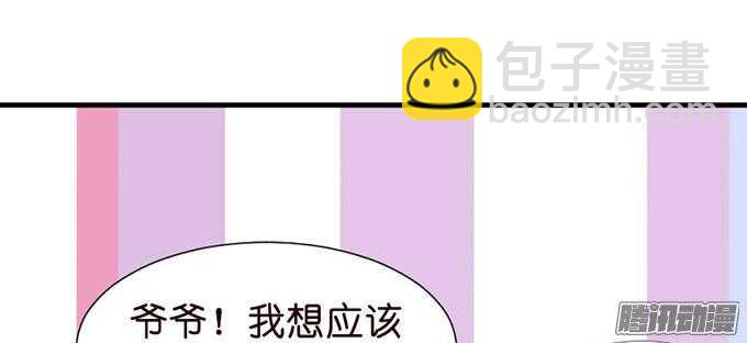 果真是天生一对73
