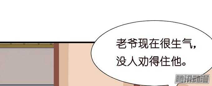 果真是天生一对8