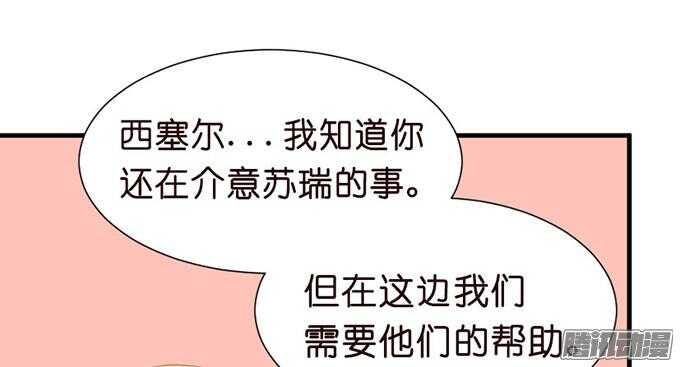 果真是天生一对85