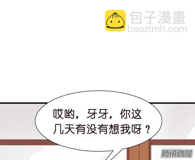 果真是天生一对93