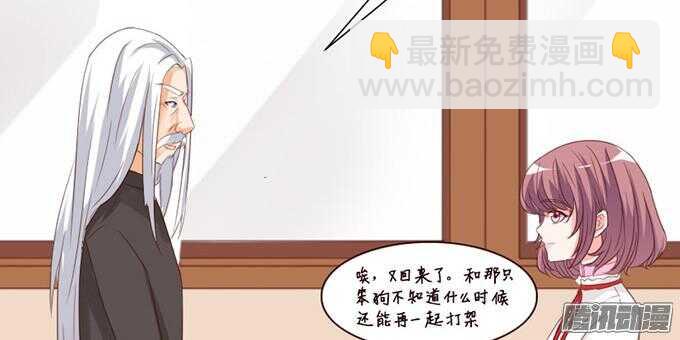 果真是天生一对94