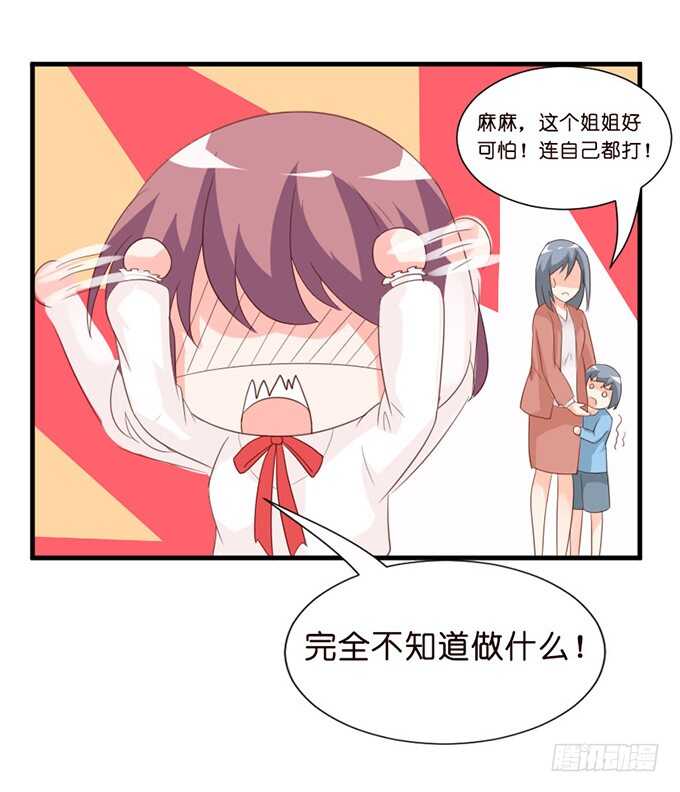 幸运的礼物14