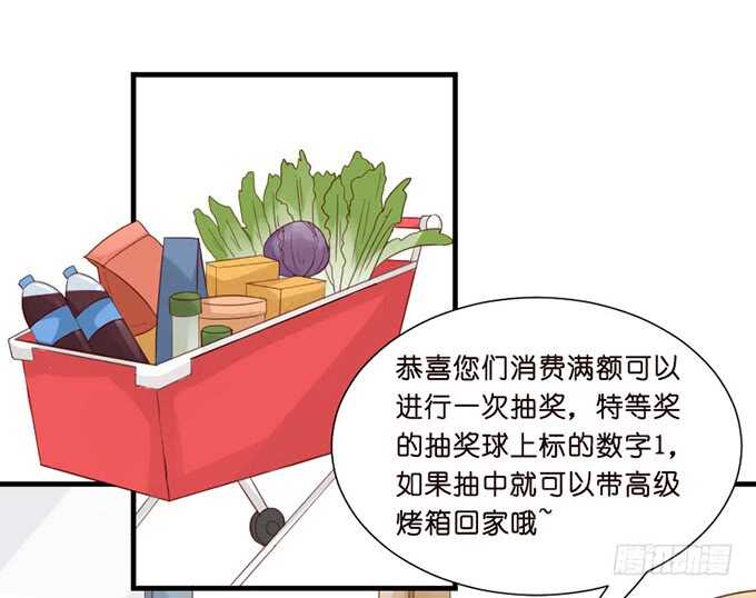 幸运的礼物31