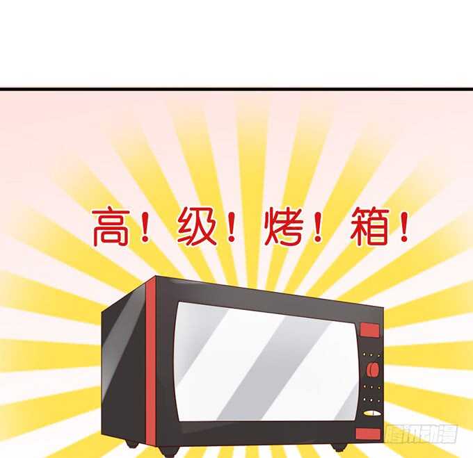 幸运的礼物33