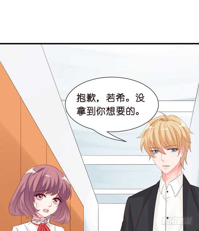 幸运的礼物42