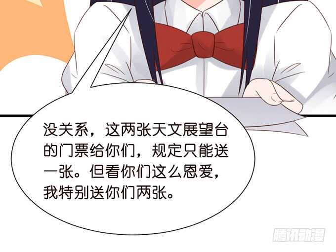 幸运的礼物45