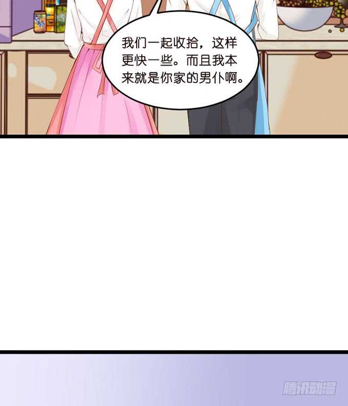 幸运的礼物55