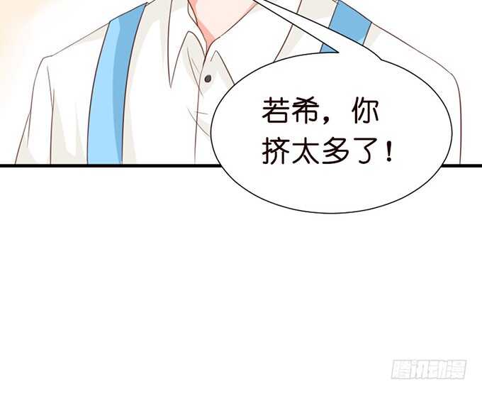 幸运的礼物67