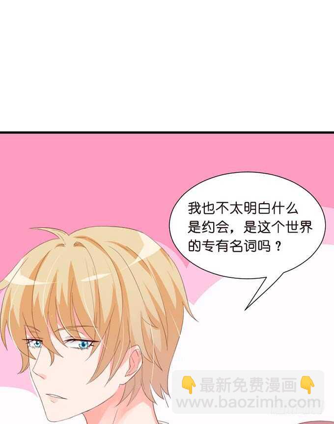 幸运的礼物74