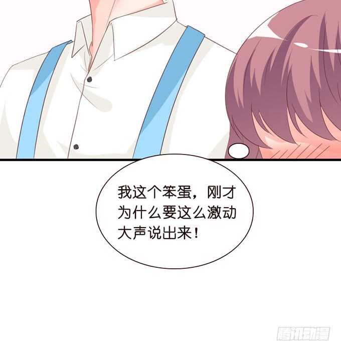 幸运的礼物75