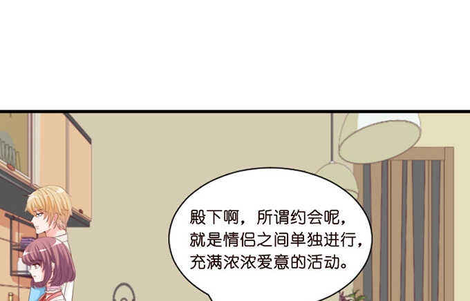 幸运的礼物76