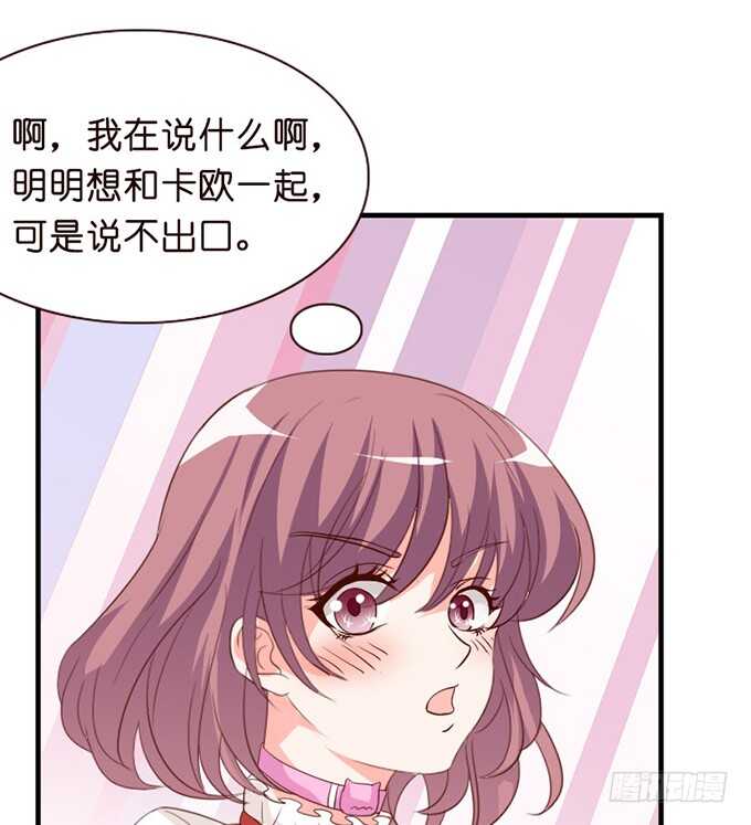 幸运的礼物78