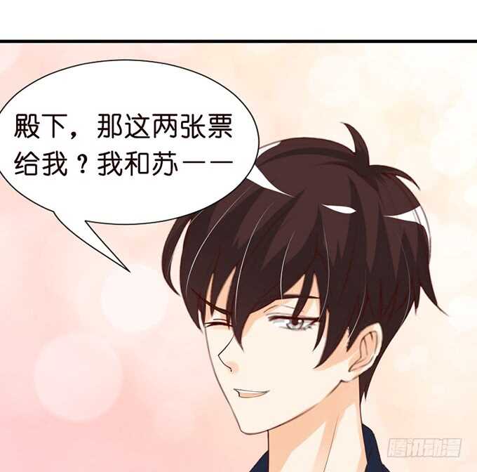 幸运的礼物80