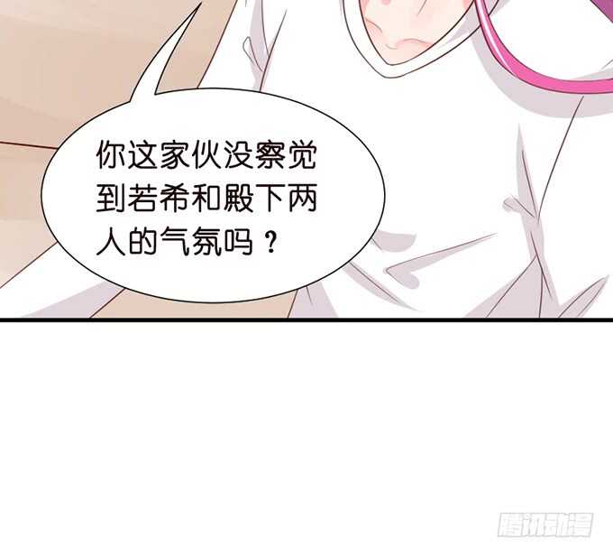 幸运的礼物85