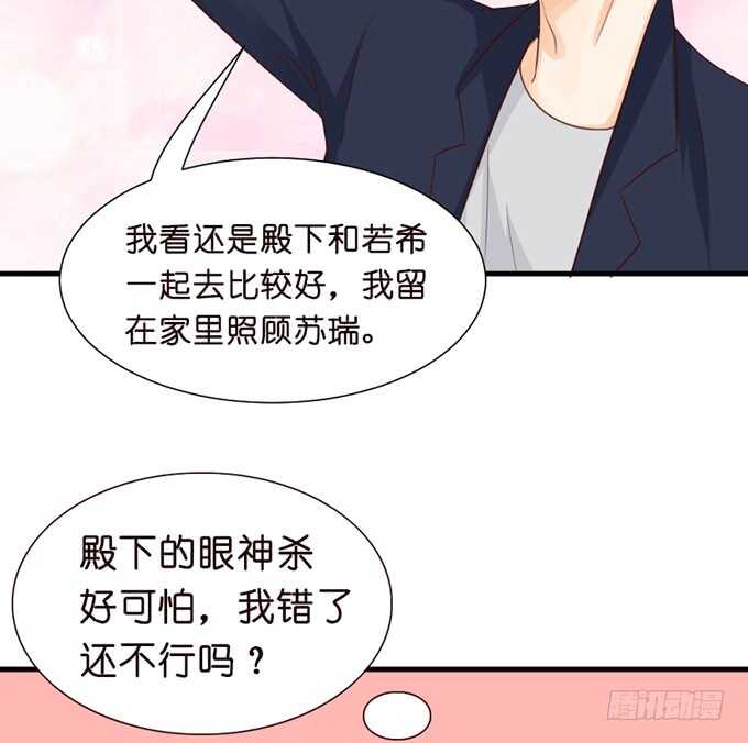 幸运的礼物91