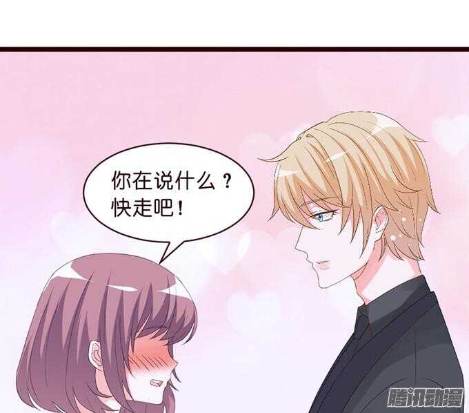 尝一口恋爱滋味94