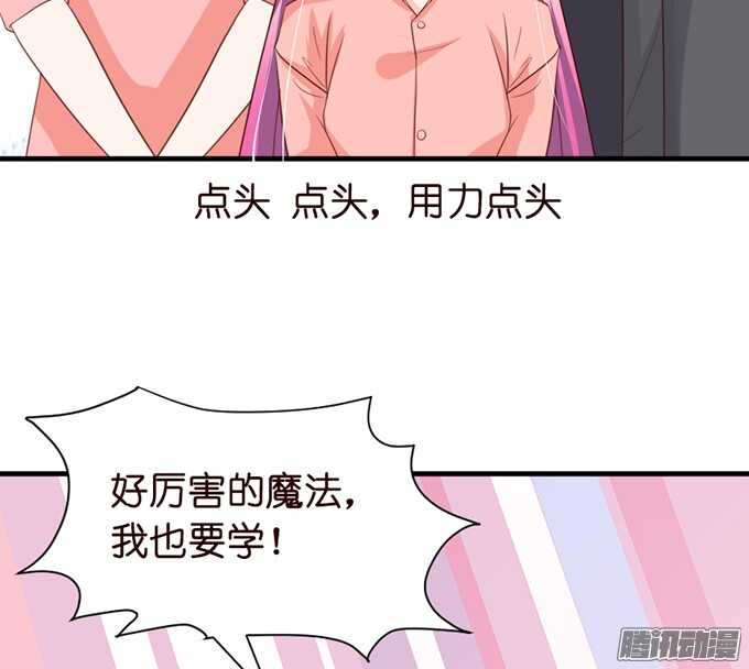 撒娇的方式106