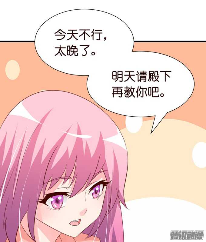 撒娇的方式109