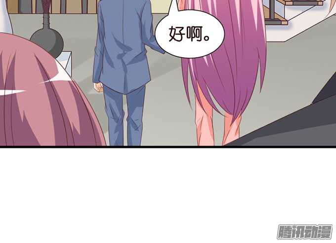 撒娇的方式113