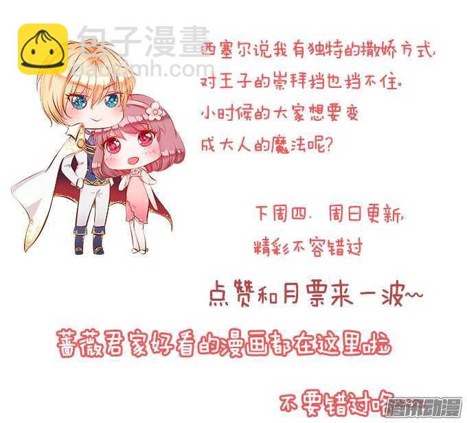 撒娇的方式115