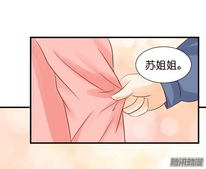 撒娇的方式25