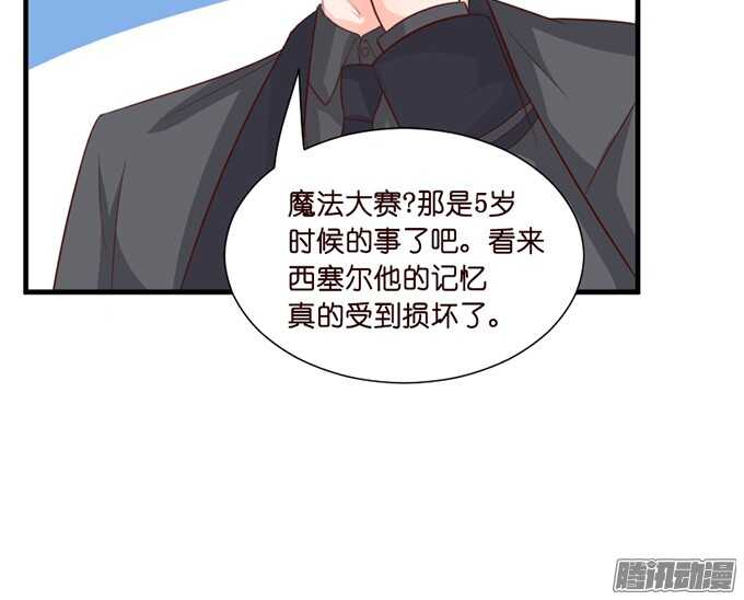 撒娇的方式30